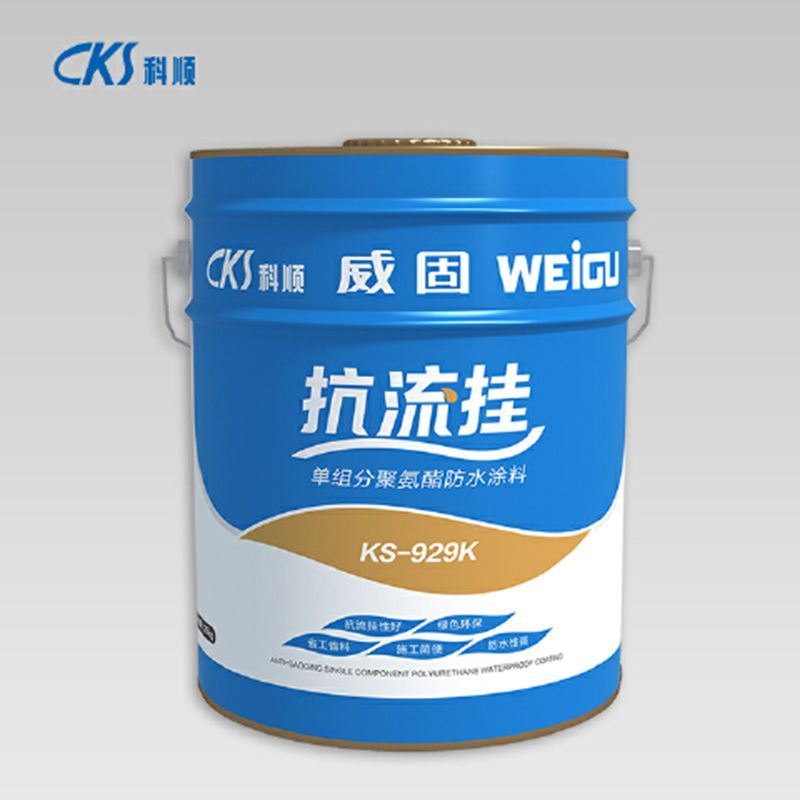 KS-929Kҵ־۰ˮͿ