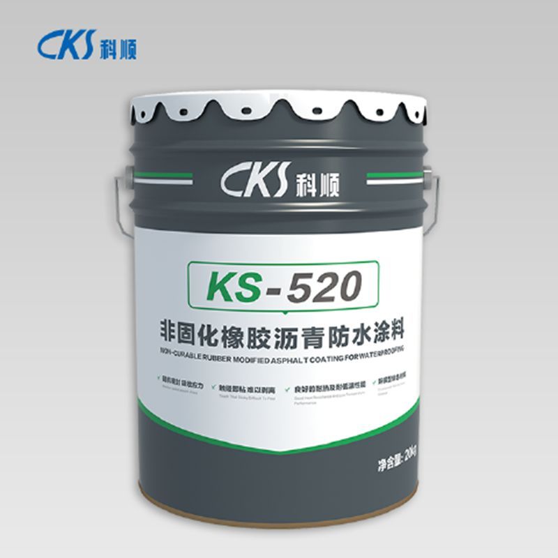 KS-520ǹ̻ˮͿ
